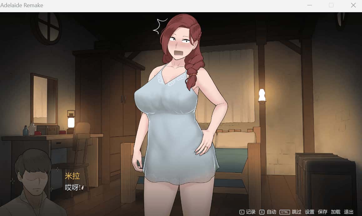 阿德莱德旅馆 重置版 Adelaide Remake The Crossroads Inn背景